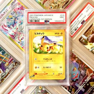 (Category: ) located in . Submitted by paperdust (Listing ID 1453161741, Image 1). Description: .