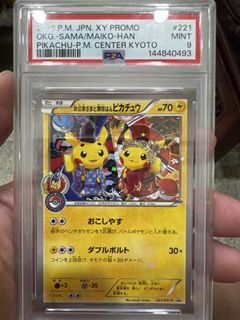 (Category: ) located in . Submitted by hawaii11 (Listing ID 1453154687, Image 1). Description: .