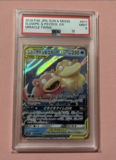 (Category: ) located in . Submitted by poketreasurevault (Listing ID 1453058954, Image 1). Description: .