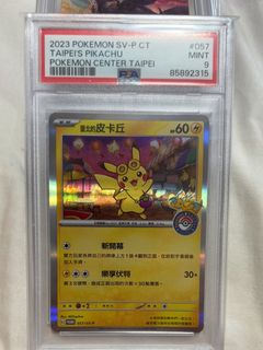 (Category: ) located in . Submitted by squirrelaco (Listing ID 1453099834, Image 1). Description: .