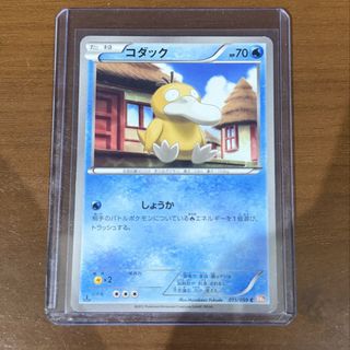 (Category: ) located in . Submitted by pokpsydex (Listing ID 1453195955, Image 1). Description: .