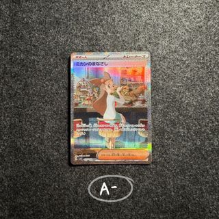 （分類：）位於 。 由 epiccookie7646 提交（商品編號 1453208328，圖片 1）。簡介： 。