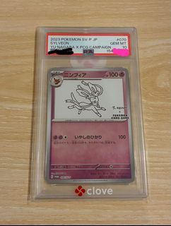 （分類：）位於 。 由 humanhon 提交（商品編號 1451808250，圖片 1）。簡介： 。