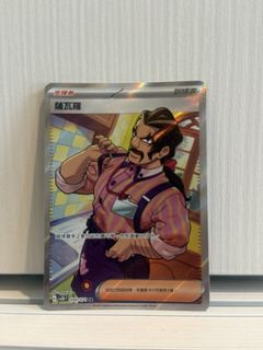 （分類：）位於 。 由 collector25 提交（商品編號 1453091212，圖片 1）。簡介： 。