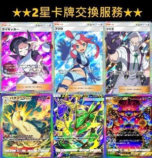 （分類：）位於 。 由 pmgbapm 提交（商品編號 1410301142，圖片 1）。簡介： 。