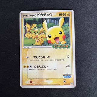 (Category: ) located in . Submitted by JimboStash (Listing ID 1453100764, Image 1). Description: .