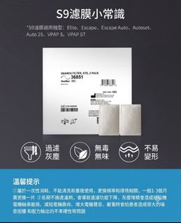 （分類：）位於 。 由 respirashop 提交（商品編號 1453187647，圖片 1）。簡介： 。