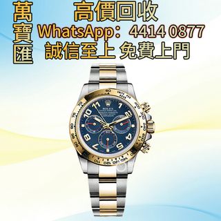 （分類：）位於 。 由 swiftfox_991bdb 提交（商品編號 1453079649，圖片 1）。簡介： 。