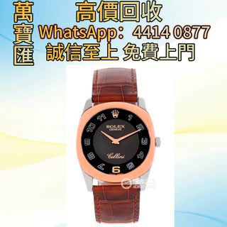 （分類：）位於 。 由 swiftfox_991bdb 提交（商品編號 1453109644，圖片 1）。簡介： 。