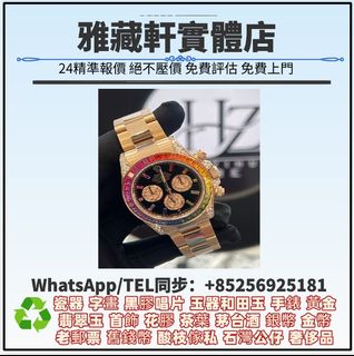 （分類：）位於 。 由 WhatsApp56925181 提交（商品編號 1453129866，圖片 1）。簡介： 。