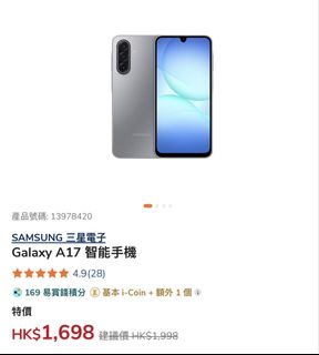 （分類：）位於 。 由 chancc1881 提交（商品編號 1453050945，圖片 1）。簡介： 。