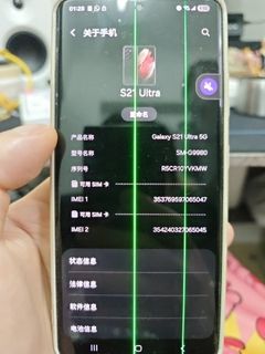 （分類：）位於 。 由 happyeagle.b11b76 提交（商品編號 1453122254，圖片 1）。簡介： 。