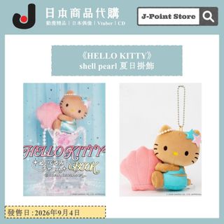 （分類：）位於 。 由 jpointstore1802 提交（商品編號 1453143456，圖片 1）。簡介： 。