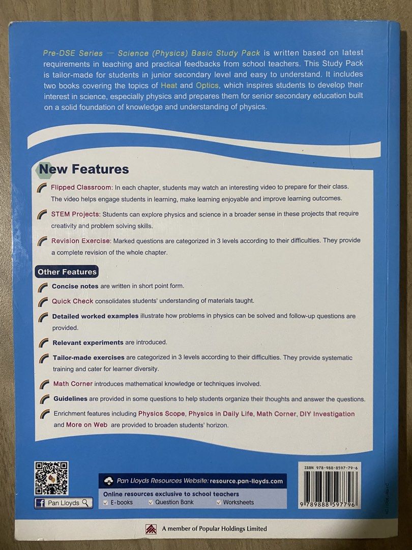 Science (Physics) Basic Study Pack （分類：教科書）位於 Hong Kong。 由 sammivv 提交（商品編號 1453190018，圖片 2）。簡介： 寫了大概10頁。