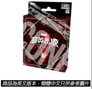 （分類：）位於 。 由 hashtagmrboard 提交（商品編號 1453222517，圖片 1）。簡介： 。