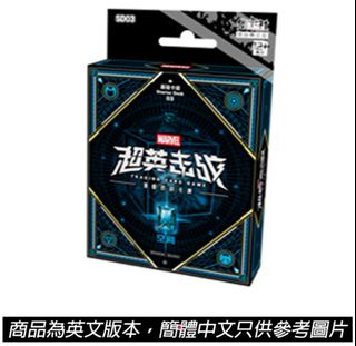 （分類：）位於 。 由 hashtagmrboard 提交（商品編號 1453222755，圖片 1）。簡介： 。