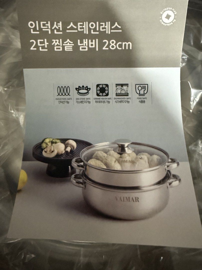 Stainless steel steamer (Category: Irons & Steamers) located in Bacoor. Submitted by cielo1985 (Listing ID 1453101480, Image 3). Description: .
