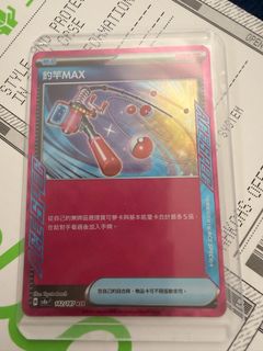 （分類：）位於 。 由 happyhellobear 提交（商品編號 1453115610，圖片 1）。簡介： 。