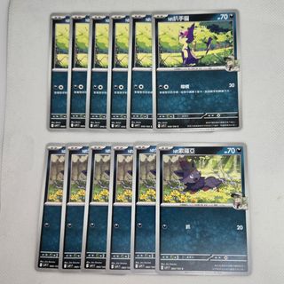 （分類：）位於 。 由 ckkky_ 提交（商品編號 1453201786，圖片 1）。簡介： 。