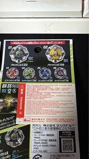 （分類：）位於 。 由 migh0494 提交（商品編號 1453055404，圖片 1）。簡介： 。
