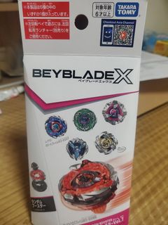 （分類：）位於 。 由 pinky528 提交（商品編號 1453207379，圖片 1）。簡介： 。