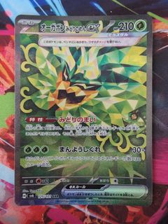 (Category: ) located in . Submitted by dododododob (Listing ID 1453069040, Image 1). Description: .