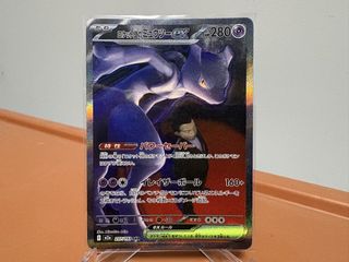(Category: ) located in . Submitted by kazugin (Listing ID 1453218352, Image 1). Description: .