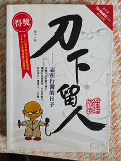 （分類：）位於 。 由 veryhappynuts 提交（商品編號 1453113753，圖片 1）。簡介： 。