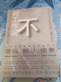 （分類：）位於 。 由 tobeminimalist 提交（商品編號 1453088348，圖片 1）。簡介： 。