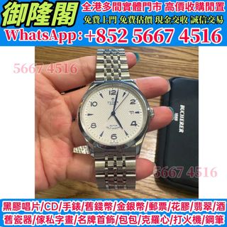 （分類：）位於 。 由 whats_app56674516 提交（商品編號 1453140899，圖片 1）。簡介： 。