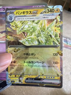 (Category: ) located in . Submitted by blurism (Listing ID 1453111655, Image 1). Description: .