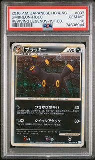 (Category: ) located in . Submitted by pokesack (Listing ID 1453204298, Image 1). Description: .