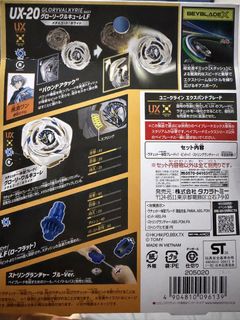 （分類：）位於 。 由 joeybeing 提交（商品編號 1453190572，圖片 1）。簡介： 。