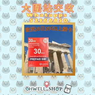 熱門台韓泰 Collection item 1