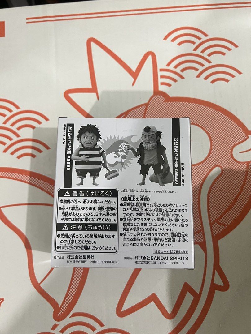 WCF - Shonen Jump Luffy age 40 & 60 (Category: Figurines & Statues) located in Pasig City. Submitted by euan_29 (Listing ID 1453121992, Image 3). Description: .