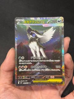 (Category: ) located in . Submitted by pikachoosetcg (Listing ID 1453050751, Image 1). Description: .