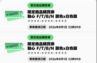 （分類：）位於 。 由 halu1 提交（商品編號 1453202803，圖片 1）。簡介： 。