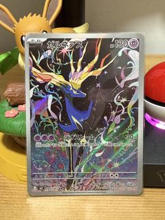 (Category: ) located in . Submitted by sebyee (Listing ID 1453192710, Image 1). Description: .