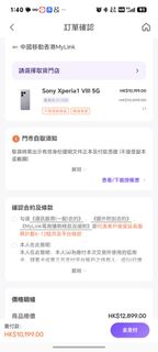 （分類：）位於 。 由 heymanandy 提交（商品編號 1453098791，圖片 1）。簡介： 。