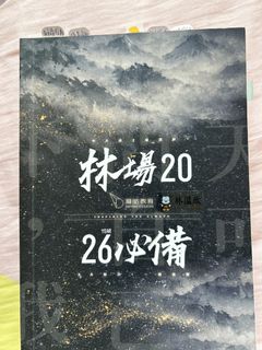 （分類：）位於 。 由 achu1a 提交（商品編號 1453125661，圖片 1）。簡介： 。