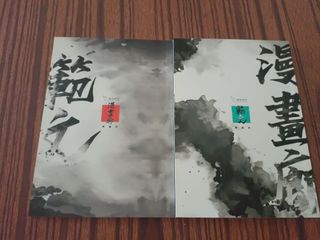 （分類：）位於 。 由 kariuroba 提交（商品編號 1453099558，圖片 1）。簡介： 。
