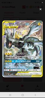 (Category: ) located in . Submitted by strife (Listing ID 1453201790, Image 1). Description: .