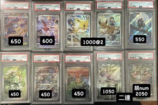 （分類：）位於 。 由 jw_ptcg 提交（商品編號 1454897957，圖片 1）。簡介： 。