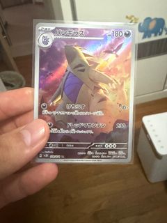 (Category: ) located in . Submitted by cascade_cards (Listing ID 1454779691, Image 1). Description: .