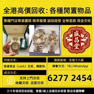 （分類：）位於 。 由 hell9998 提交（商品編號 1454780028，圖片 1）。簡介： 。