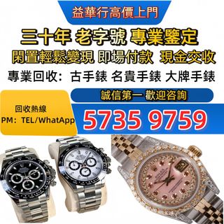 （分類：）位於 。 由 jxg993 提交（商品編號 1454780241，圖片 1）。簡介： 。