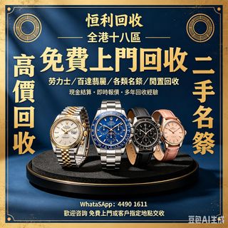 （分類：）位於 。 由 mysticowl.e62013 提交（商品編號 1454857657，圖片 1）。簡介： 。