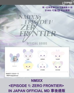 （分類：）位於 。 由 krpop_corner 提交（商品編號 1445685731，圖片 1）。簡介： 。