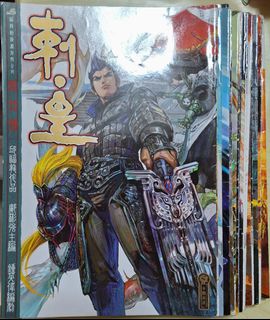 （分類：）位於 。 由 alfredo_segovia 提交（商品編號 1454880618，圖片 1）。簡介： 。