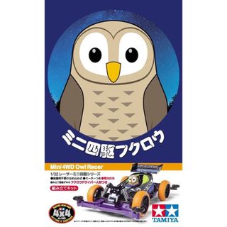 (Category: ) located in . Submitted by tamiya_sg (Listing ID 1454770311, Image 1). Description: .